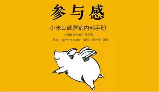 小米手机什么价 只需学会这招 再也不怕小米手机被偷了