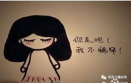 父母对孩子发脾气 父母该如何应对孩子发脾气