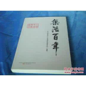 九阴真经太素脉法 百素真经
