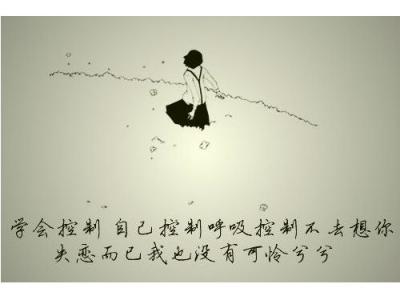 经营爱情的句子 经营爱情