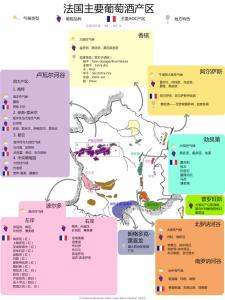 法国红酒十大产区 法国红酒十大产区 【红酒产区】世界十大著名红酒产区
