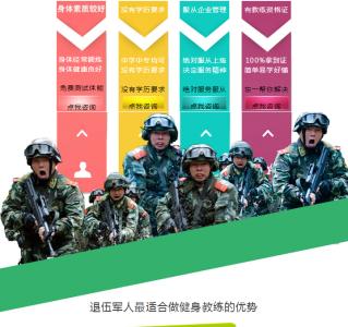 当兵两年退伍拿多少钱 征文：从当兵两年到退伍两年多健身恢复的经历