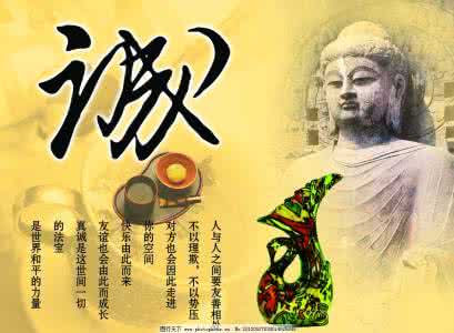 八字人生格言励志短句 人生格言100句