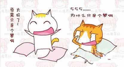 身体受到伤害 经常做梦，是身体哪里“受了伤”啦!