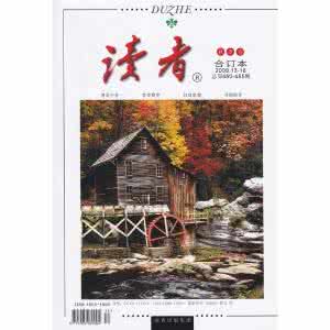囤书 09秋季囤书