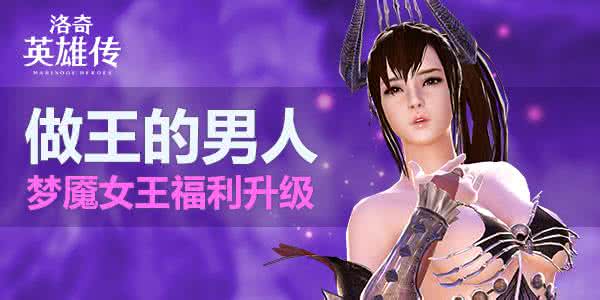 青蛙填满教室富余一秒 女王教你如何填满男人的爱：第一诀：要会打扮自己