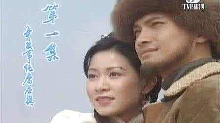 雪山飞狐黄日华版国语 雪山飞狐(国语)(黄日华版)