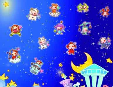 十二星座爱情运势 十二星座的八月爱情运势