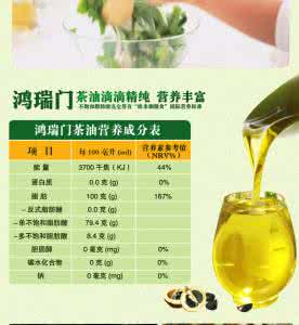 非转基因食用油 非转基因食用油 非转基因食用油有哪些以及优点介绍