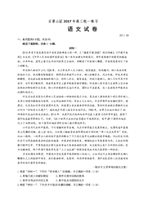 2016年法宣在线练习题 法宣在线练习题