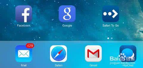 将iphone qq在线图标改成彩色图标的方法