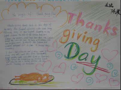 感恩节手抄报英语版 感恩节手抄报英语版 Thanksgiving Day