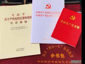 校长培训心得体会总结 校长心得3