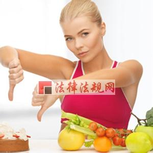 节食减肥体重不动了 节食减肥体重不动了 喝西柚汁不用节食又能控制体重
