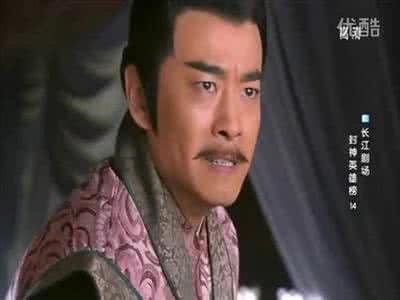 封神英雄榜李靖 封神英雄榜中的李靖 李靖的三儿子叫什么