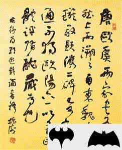 清 刘熙载 艺概 清人刘熙载的简介 刘熙载的作品有哪些