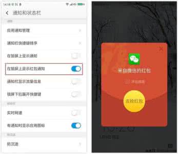 微信抢红包提醒功能 微信抢红包提醒 iPhone抢红包攻略 巧妙设置iPhone日历提醒抢红包技巧