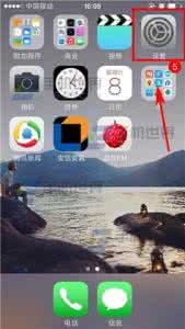 android 应用图标角标 iPhone6应用图标角标数字怎么隐藏