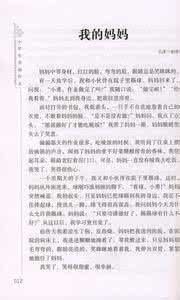 写好作文有绝招 考场作文,取胜有绝招