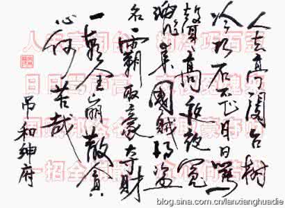 乾隆给和珅的遗诏 乾隆对和珅很好 是因为爱情 爱情