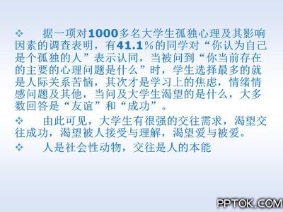 解决问题的一封信 《一封告诉你如何解决情感问题的信》_怎样处理感情问题