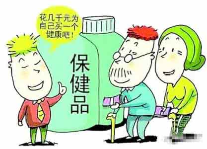 保健品吃多了会怎么样 保健品这么吃会丧命