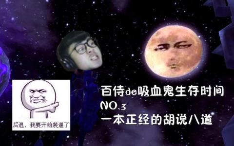 12星座英语怎么说 12星座，我正经八百地和你说！！