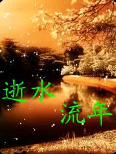 孤独尽头不一定惶恐 句句精华：孤独， 不一定不快乐；得到， 不一定能长久