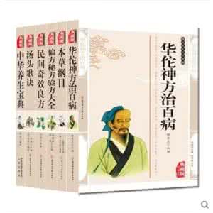 冠心病最佳治疗秘方 【中医秘方】中草药治《冠心病》，50余例均迅速见效！