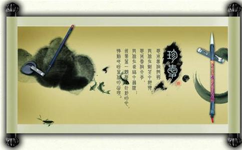 关于道德修养的诗句 有助于提高您修养的诗句