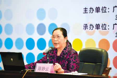 广州市职校老师待遇 2012年4月14日陈妙云老师在广州市高三尖子生培优班上讲话的资料