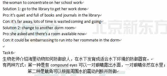 2013年托福口语真题 2013年托福口语真题详解(7.14新东方版)