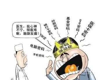 强迫症产生原因 强迫症双性恋观念 强迫观念产生导致强迫症