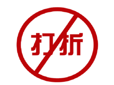 不可完成的任务 不可完成的任务第46集 46句不可直译的英语,注意!不然就出糗了!