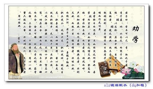 古今诗词名言名句集锦 精选古今【名诗 词名句  】
