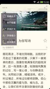 美文是什么意思 陶冶情操的意思 陶冶情操美文10 篇_陶冶情操的意思