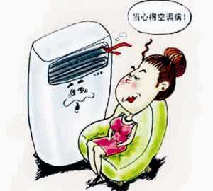 海门空调维修 海门人：家里有空调的速看！看完吓出一身冷汗……