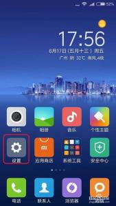 MIUI8新系统高清图赏