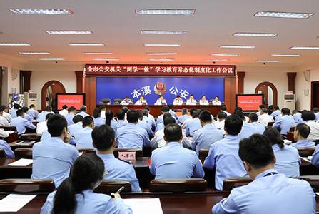 教育实践活动总结:学习教育创新载体 形式采取“六个结合”