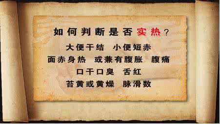 老中医治疗湿疹 老中医教你两个秘方 治疗湿疹如此简单