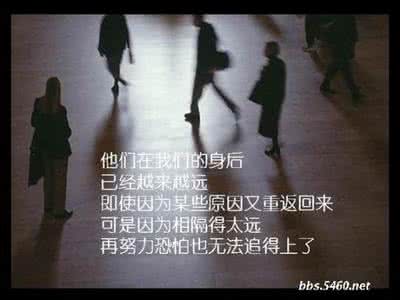 匆匆过客的诗句 匆匆过客，生命中的过客