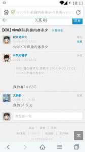 vivox9电池容量 vivo X3L的内存容量是多少?