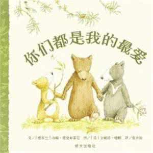 我的最爱歌词 我的最爱