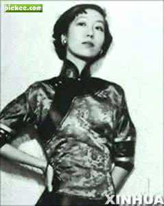 张爱玲手稿 《烟尘后的张爱玲》播音稿