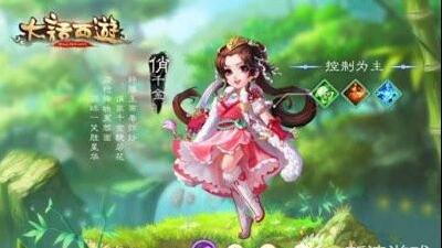 葫芦娃历险记 小葫仙历险记之女人肾虚的表现161