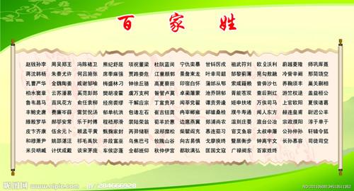免费马年男孩名字网 马年男孩名字大全