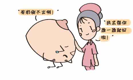 坐月子奶水不够怎么办 母乳不足怎么办？