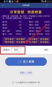 虎牙直播客服电话 视吧直播客服电话 视吧直播客服电话是多少
