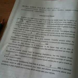 2013职称英语考试试题 2013年职称英语考试《综合类C级》部分真题答案(代码32)