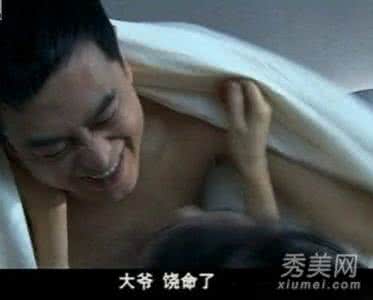 解读红楼梦的惊天秘密 解读红楼梦的惊天秘密 享受激情 数字解读性爱的秘密